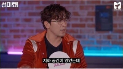 1세대 아이돌들이 겪은 사생팬들의 만행