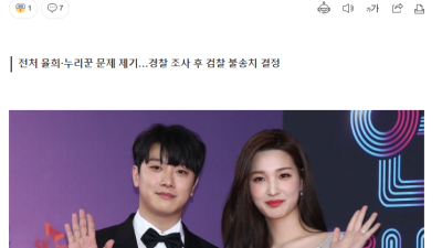 FT아일랜드 최민환, '성매매·전처 추행 의혹' 무혐의