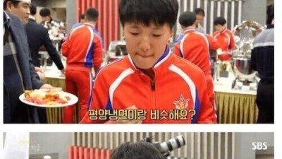 닭갈비를 처음 먹어본 북한 선수들 모습