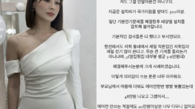 가수 아이비 근황