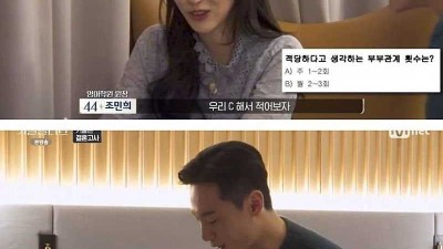 아내의 성욕ㄷㄷㄷㄷ.jpg